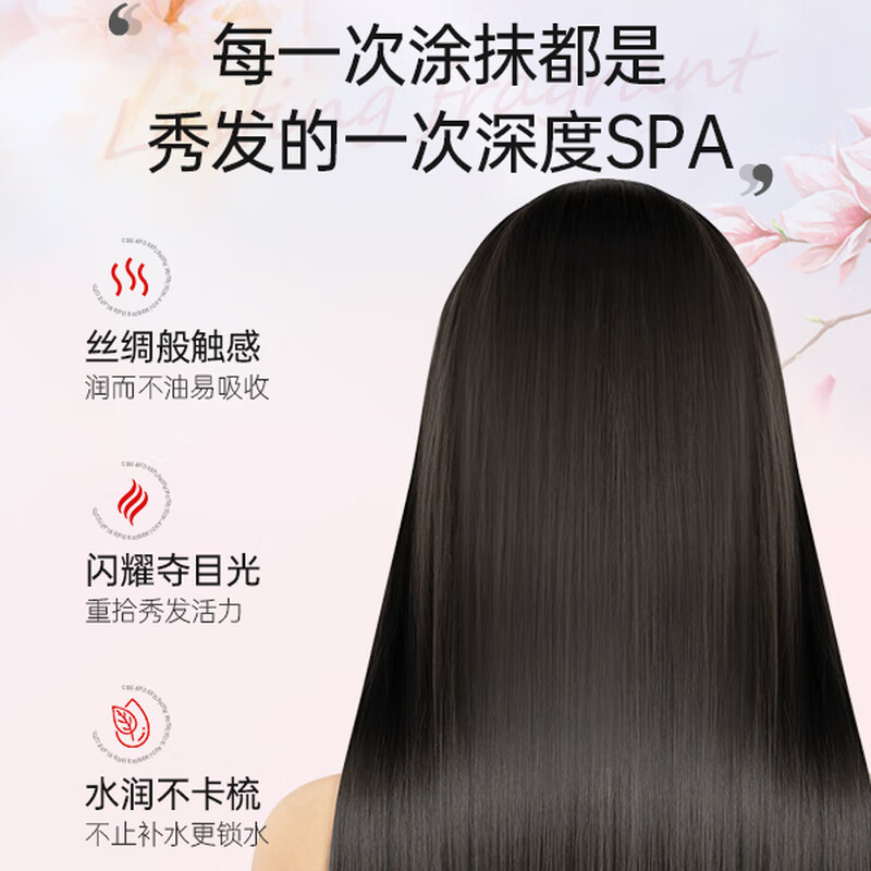Shuguan Perfume Conditioner Women's Smooth Dry Hydrating Care Hair Mask Genuine Official Brand Improves Frizz Value Recommended Conditioner 800ML*2 Bottles