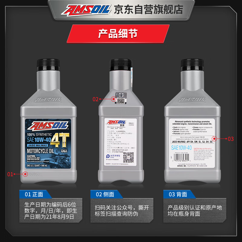 AMSOIL Pilot 10W40 imported fully synthetic motorcycle oil Kawasaki ZX Ninja 400 Spring Breeze 450CU525 946ml