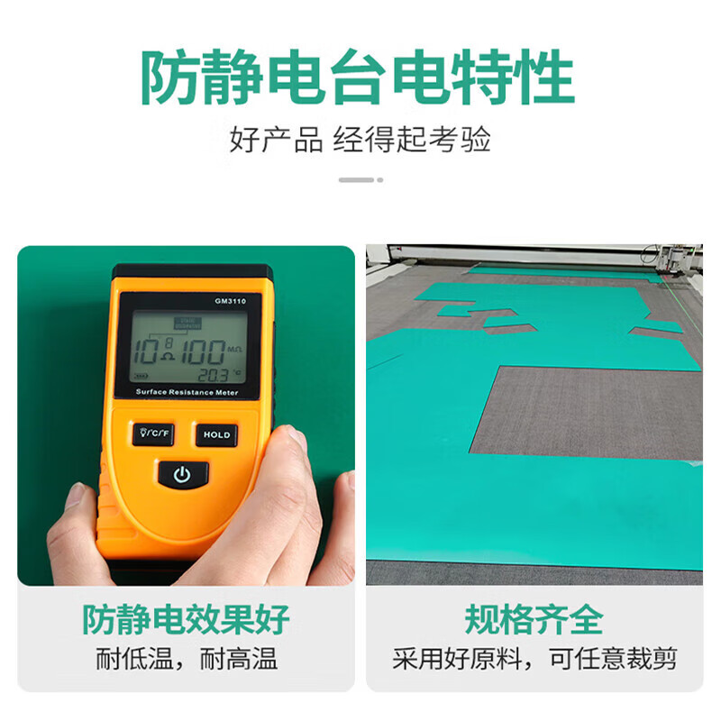 Pipeshuo workbench table mat green rubber mat anti-static green leather table mat leather mat floor mat insulating mat rubber mat