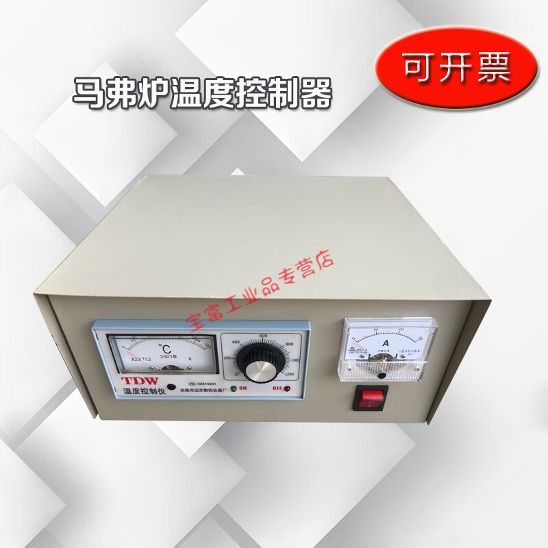 Suitable for box-type resistance furnace, muffle furnace temperature controller, temperature control instrument, high temperature furnace controller, 4-10 words, 0-1600 degree pointer instrument
