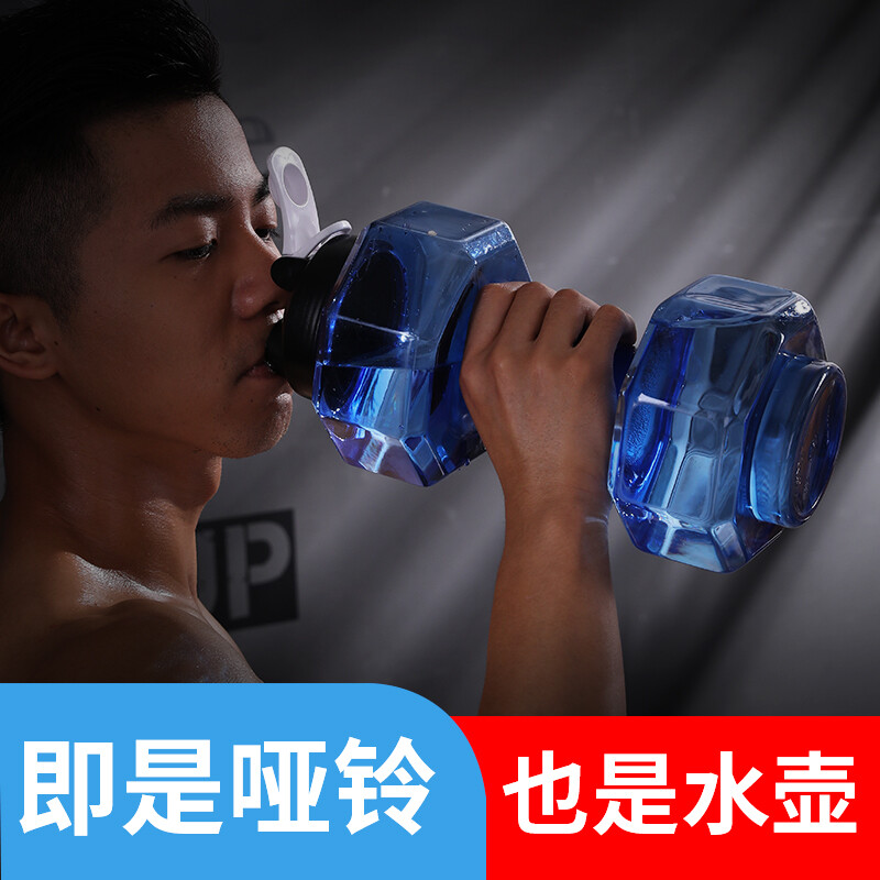 Adjustable weight men's household dumbbells large kettle fitness women's outdoor hexagonal dormitory exercise equipment water cup blue/2600ml/cannot hold hot water, two pack