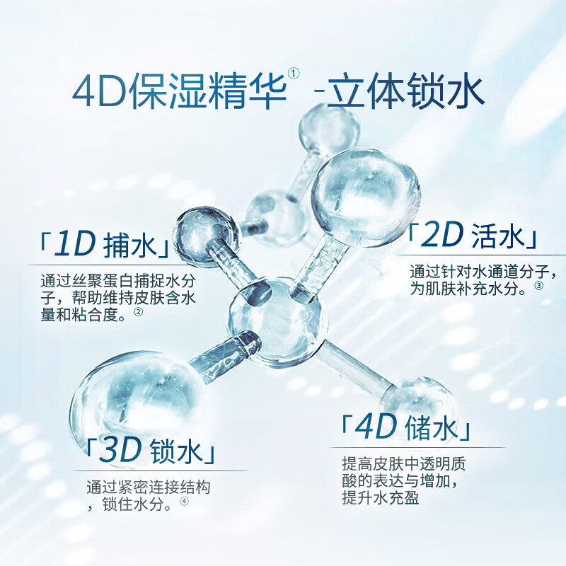 Marumi Facial Mask (Moisturizing + Protective + Peptide Firming) Facial Mask Mix 24 pieces, hydrating, locking in moisture, nourishing and caring for the skin