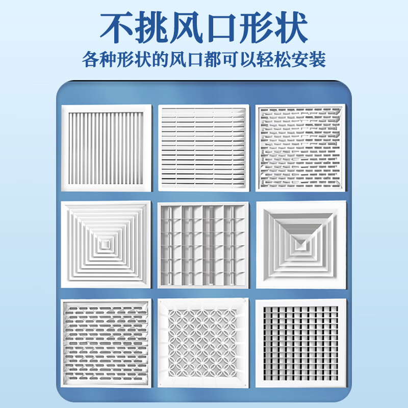 Yingji central air conditioner windshield square anti-direct blow office ceiling ceiling air conditioner air outlet windshield guide wind double layer filter 30*30 cm