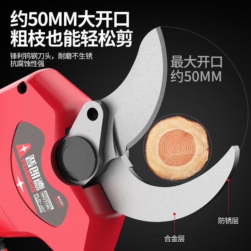 Plunder German electric scissors for cutting branches, electric pruning shears, rechargeable garden fruit tree electric scissors for branch cutting, upgraded gravity scissors with two batteries, 7.0cm