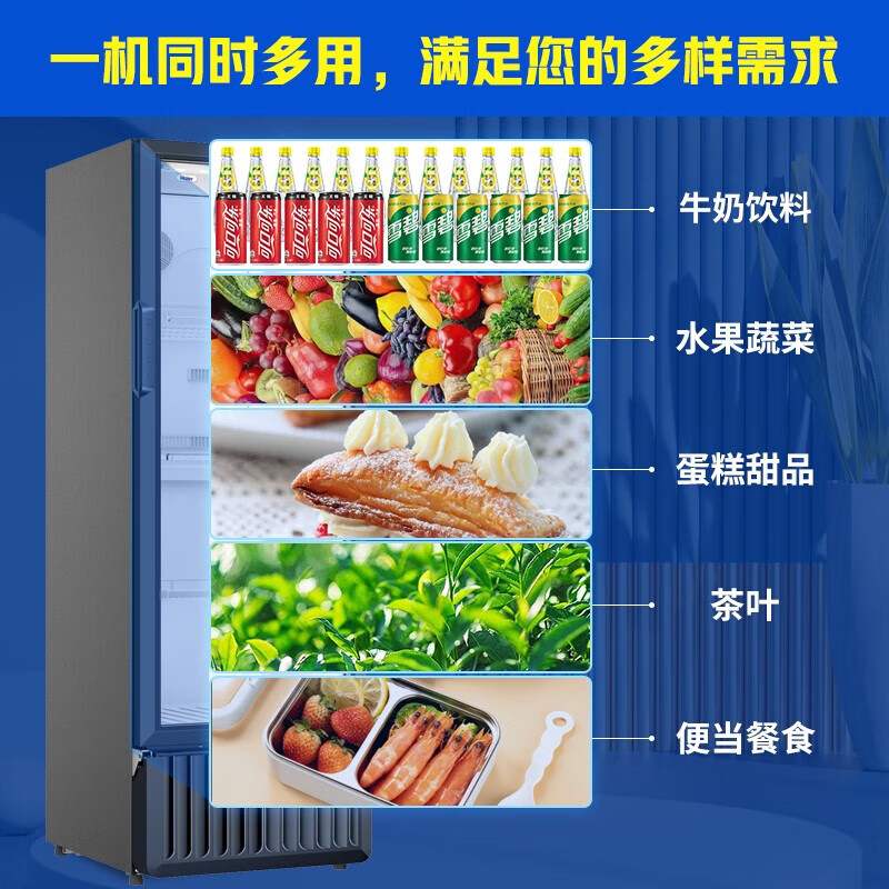 Haier air-cooled frost-free first-class energy efficiency display cabinet refrigerated fresh cabinet commercial vertical freezer multi-door transparent glass refrigerator supermarket convenience store cold beverage beer 412 liters high configuration 7 floors high 1.96 meters gross volume