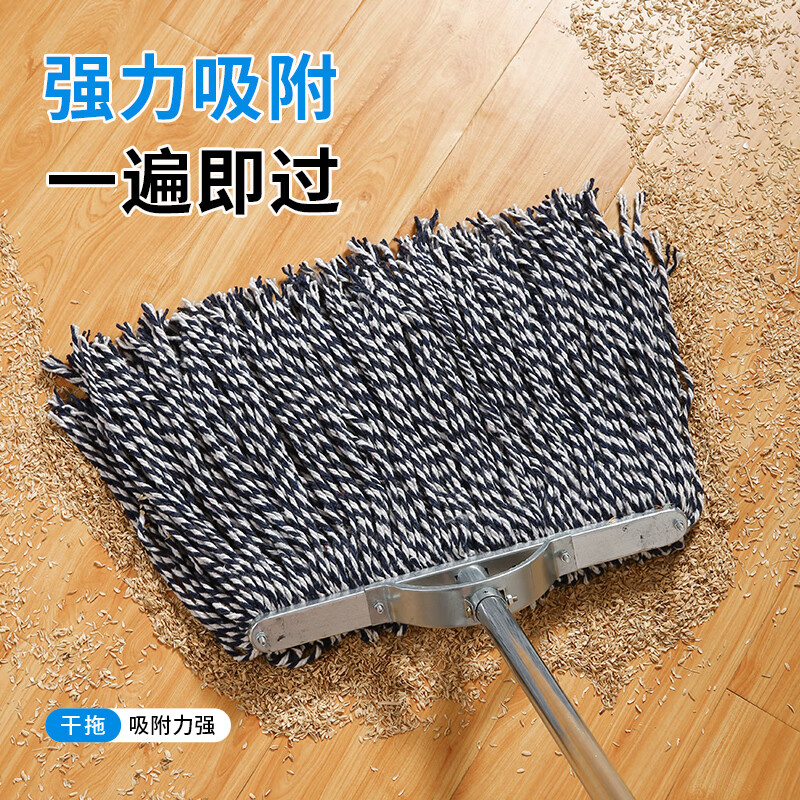 Xianfiya old-fashioned mop cotton thread household mop stainless steel pole floor mop hotel factory workshop property absorbent mop blue and white 40cm reinforced steel pole