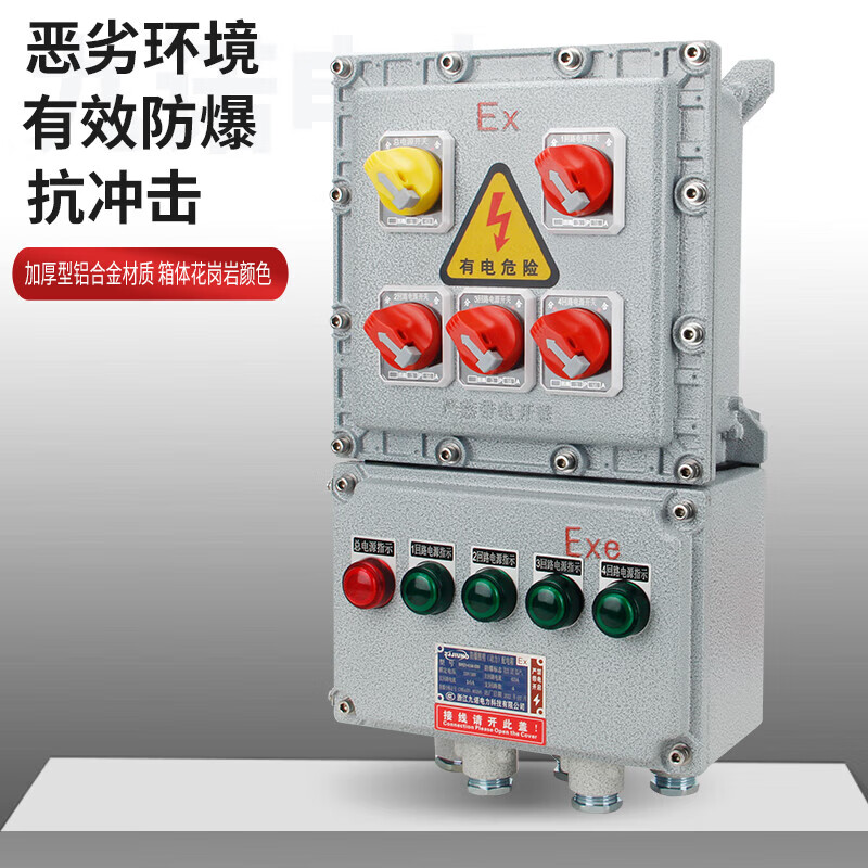 Distribution box cabinet aluminum alloy junction box power lighting box maintenance instrument control box empty box 1 circuit