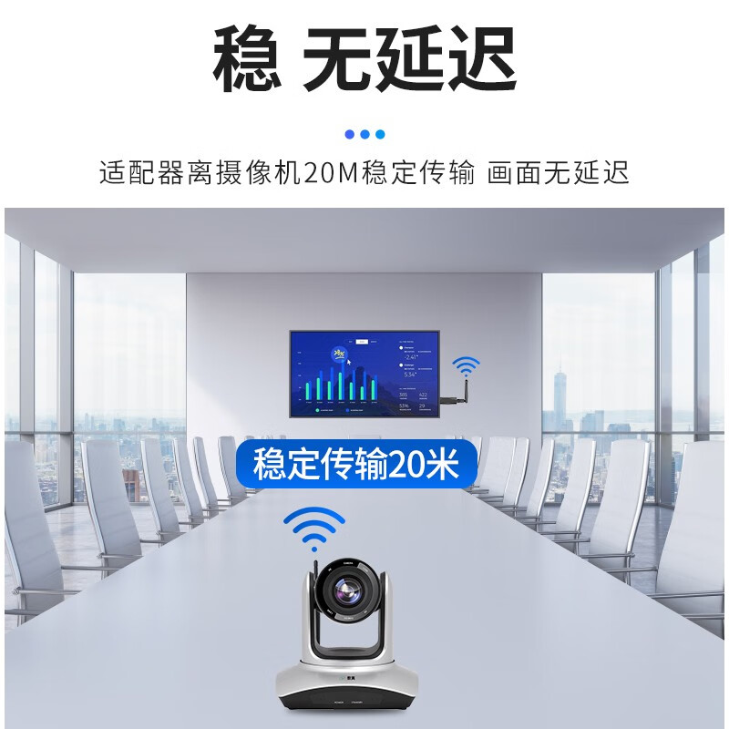 Shuzhen Wireless Video Conferencing Camera 8.29 million 4K Ultra HD 10x Zoom USB Driver-Free Large Wide Angle Remote Video Conference Room Solution PTZ Conference Camera 4K HD Camera SZ-J40W Wireless 10x Zoom