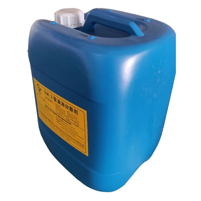 Oil dispersant Marine oil spill dispersant Degreaser National Maritime Certification Powerful oil stain removal agent 20kg/barrel GH-2 oil spill dispersant Conventional GH-2 spill