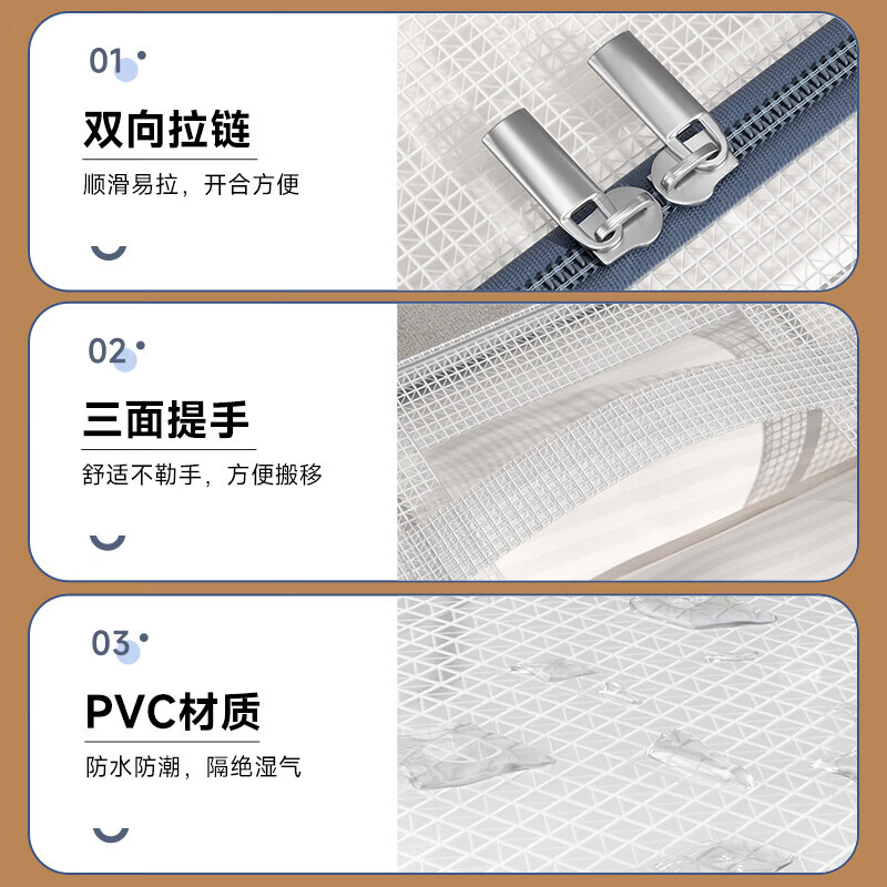 Baicaoyuan under-bed storage box flat under-bed clothes and quilt storage box large storage artifact organizer box 70L 2 pieces