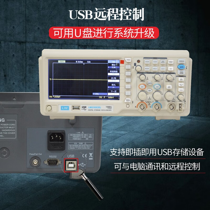 Longwei LW-2102CEL digital oscilloscope dual-channel high-precision storage oscilloscope 100MHZ bandwidth teaching oscilloscope dual-channel 1G sampling LW-2102CEL/dual-channel 100MHz 1G sampling