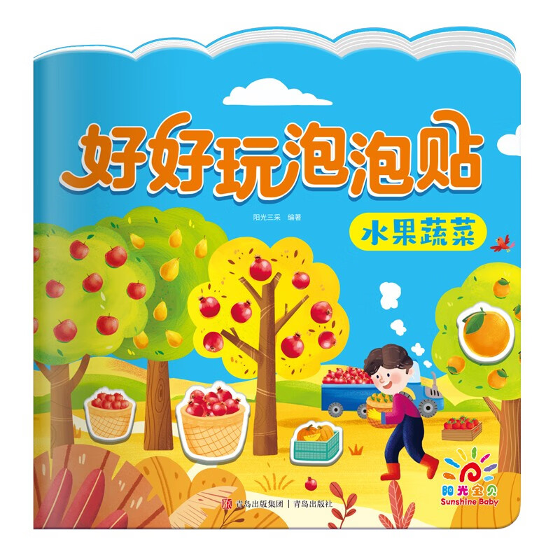 Sunshine Baby Fun Bubble Stickers Fruits and Vegetables 3-4-5 Years Old Toddlers Puzzle Bubble Stickers Boys Girls Children Sticker Book