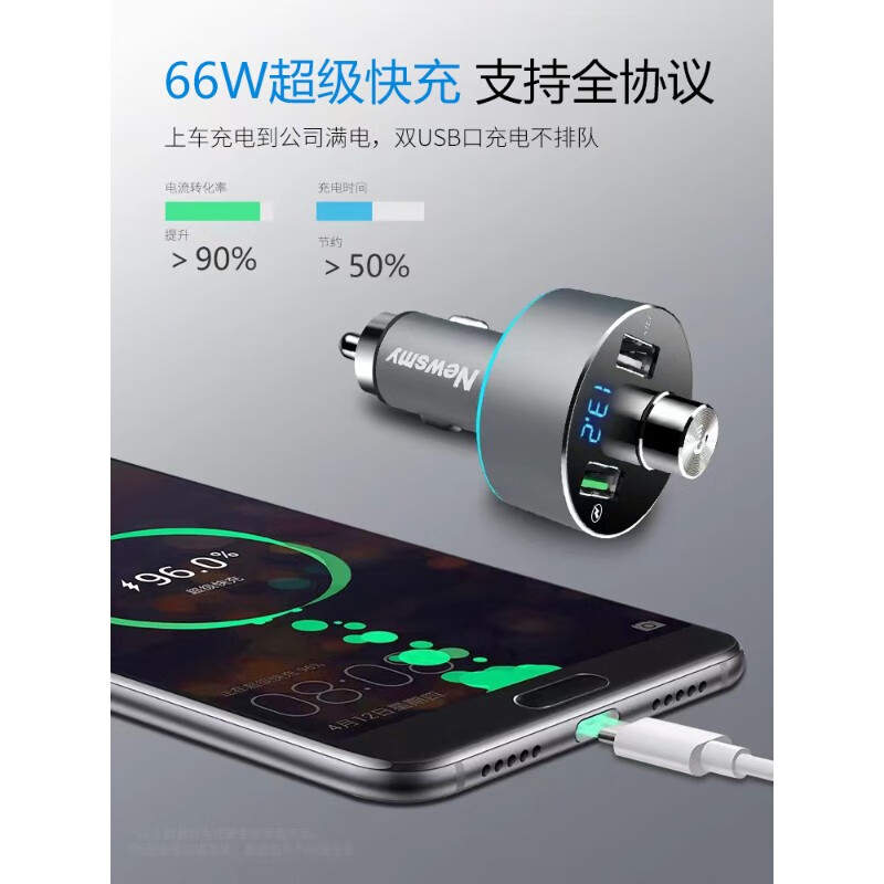 Newman Car Bluetooth Receiver Lossless Sound Quality Converter MP3 Player Listening to Music Car Charger Fast Charging (Lossless Sound Quality) (66W Super Fast + PD Fast Charging) + Apple Official Standard