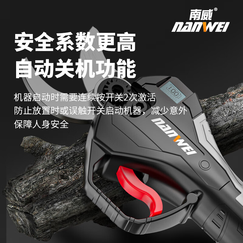 Nanwei Rechargeable Lithium-Based Branch Scissors Brushless Pruning Shears Electric Agricultural Tools Pruning Branches Gardening Scissors Fruit Tree Branch Scissors Brushless Special 2.0Ah One Charge One Charge