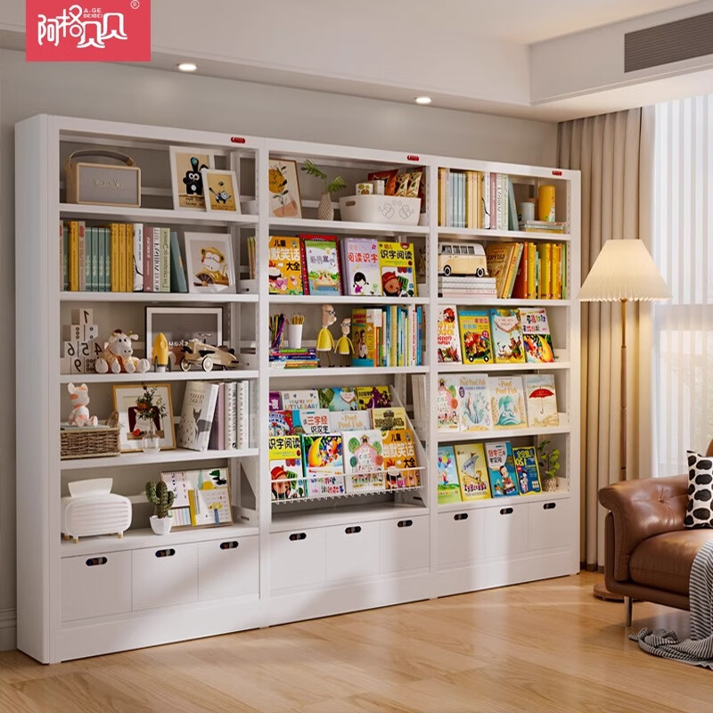Agbebe Library bookshelf steel home bookcase floor-standing storage rack living room bedroom multi-layer storage rack Supreme Edition Supreme Edition 2.4 meters high 1.2 meters wide white main shelf