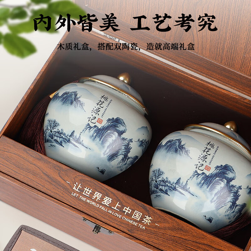 Tangpu black tea Wuyishan Jinjunmei special grade 250g new tea gift box ancient spring tea high-end gift