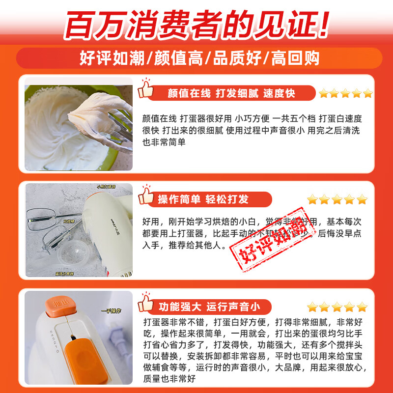 Bear egg beater household electric egg beater mini cream whipper baking handheld automatic egg beater mixer DDQ-B01K1