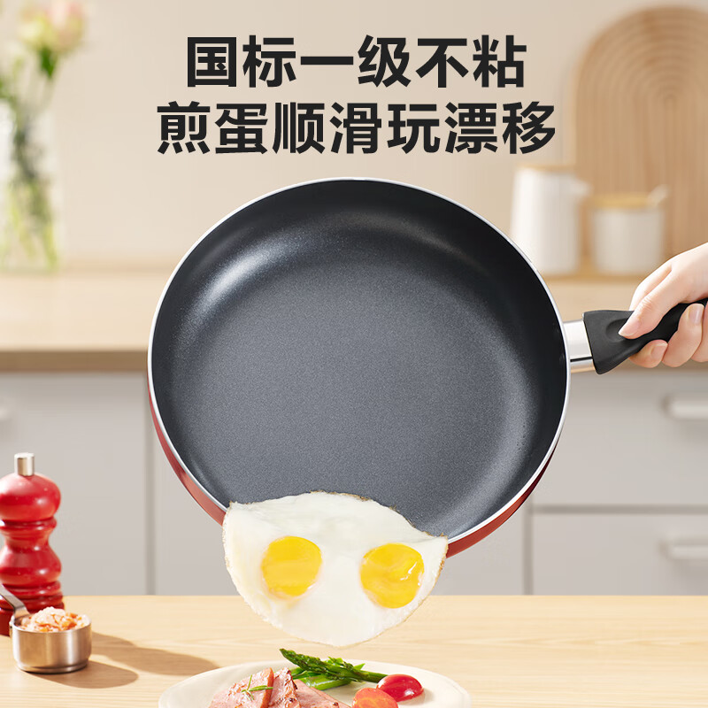 SUPOR pan colorful non-stick frying pan steak pan 28cm gas stove open flame special EJ28M4