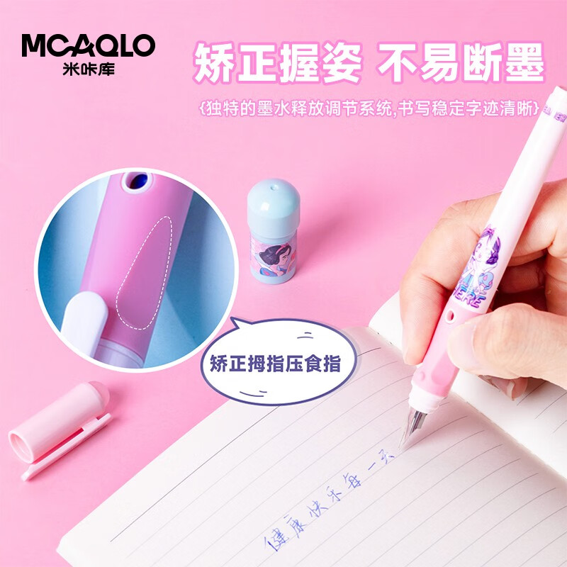 Disney student pen erasable pen primary school students third grade special pen practice calligraphy for boys and girls cartoon cute pen gift box pen set princess