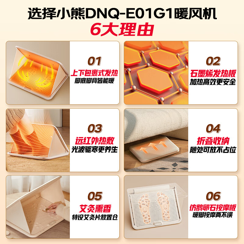 Bear foot warmer artifact heater household electric heater electric heater wrapped foot warmer office foot warmer foot warmer pad foot warmer graphene quick heat DNQ-E01G1