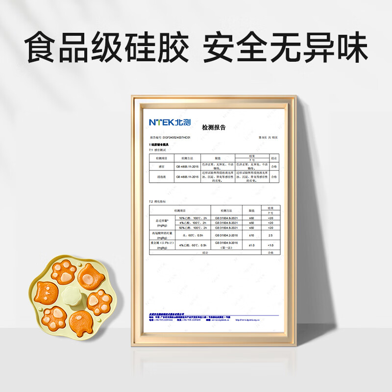 PLODON baby food supplement steamed cake mold, complete set of baby food grade food supplement tools, household DIY steamable and bakeable mold