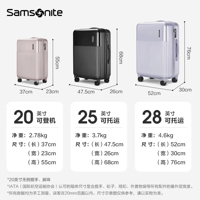 Samsonite Luggage Trolley Fashionable and Lightweight Travel Lockbox Anti-scratch and Wear-Resistant College Men and Women's Box \DK7 Khaki | Matte Global 3-year warranty 20 inches | 2.78kg | Capacity 36L | No side handles