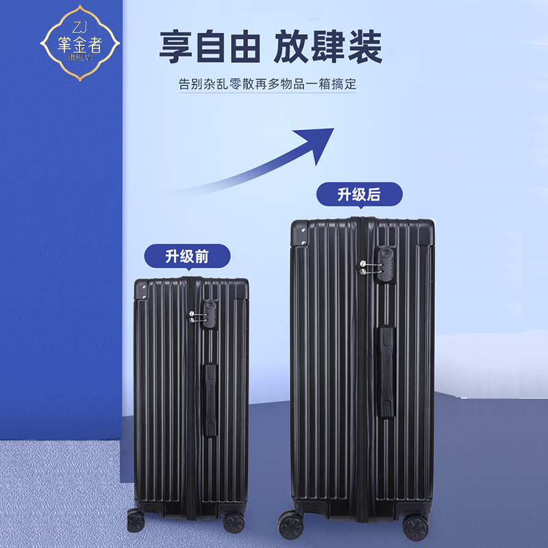 Gold Master Leather Suitcase Men's Large Capacity Thickened Universal Wheel Password Box Student Travel Trolley Case Abroad Sturdy and Durable Fashionable Rose Gold Zipper Anti-scratch 26-inch Gold Size Check-in Box