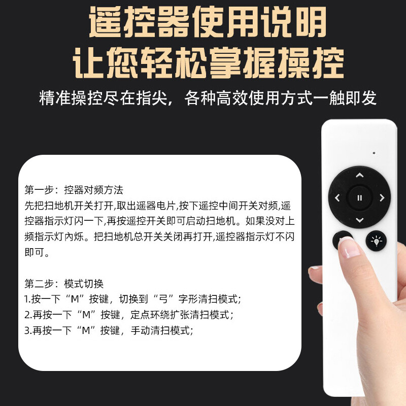 Jinggou selects sweeping robot, sweeping and mopping all-in-one household intelligent fully automatic cleaning and mopping machine, rechargeable vacuum cleaner, low noise with water tank, small household appliances, gift, white, wireless remote control, path planning and cleaning