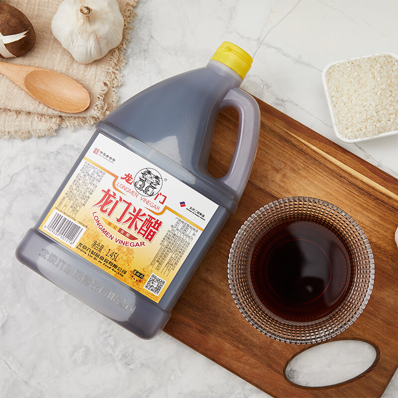 Longmen Vinegar Old Beijing Rice Vinegar 1.45L Chinese time-honored brand New and old packaging shipped randomly