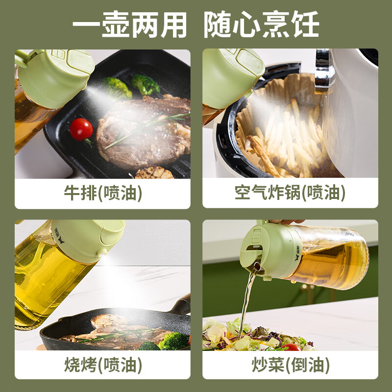 Double gun oil kettle spray kettle pouring oil and spraying all-in-one edible oil glass oil kettle for kitchen household without oil hanging olive green