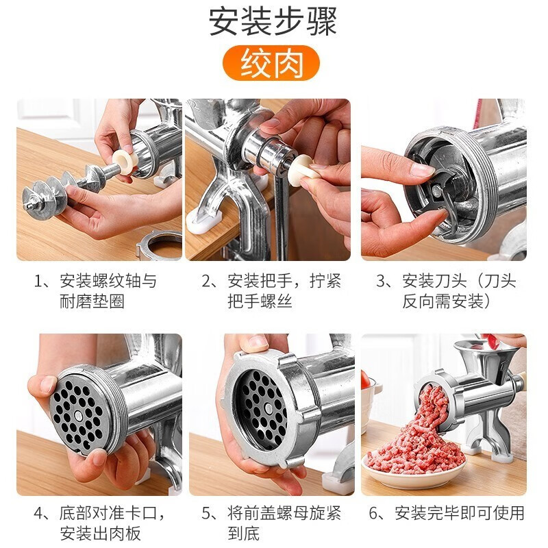 Fully suitable manual meat grinder, household sausage enema machine, hand-cranked small minced vegetables, minced meat, garlic paste artifact, dumpling stuffing machine, grinding machine