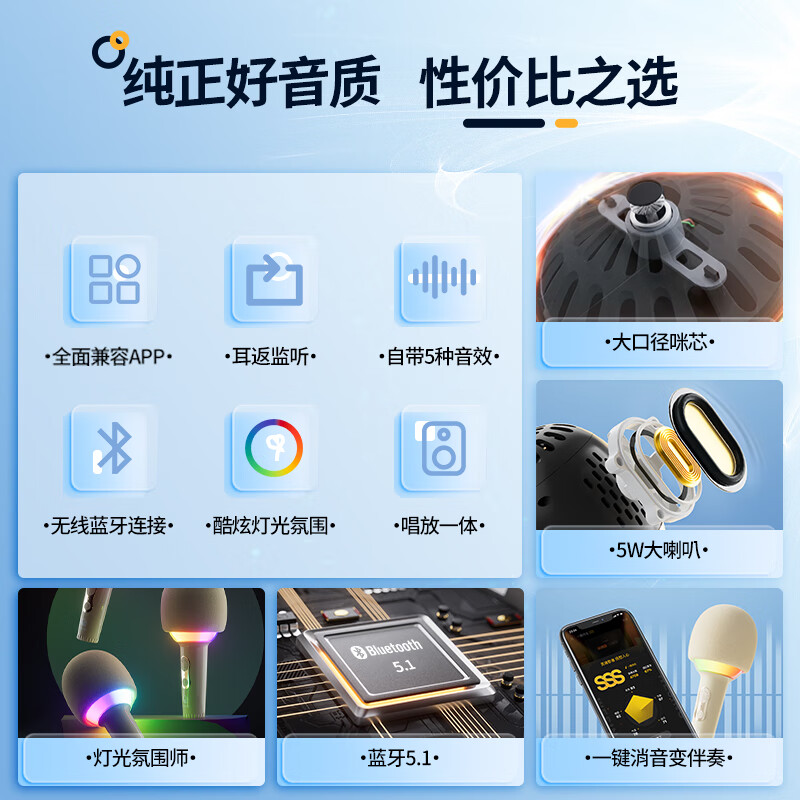 National karaoke microphone, family ktv children's speaker singing karaoke TV Douyin live broadcast noise reduction wireless Bluetooth outdoor k song treasure handheld microphone audio integrated M2 Jasmine White