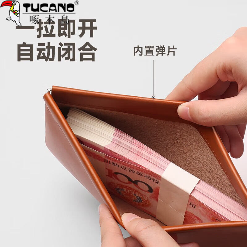 Woodpecker (TUCANO) coin purse women's 2026 new cowhide long thin men's 10,000-yuan banknote cash storage bag money storage bag cowhide banknote bag-caramel color