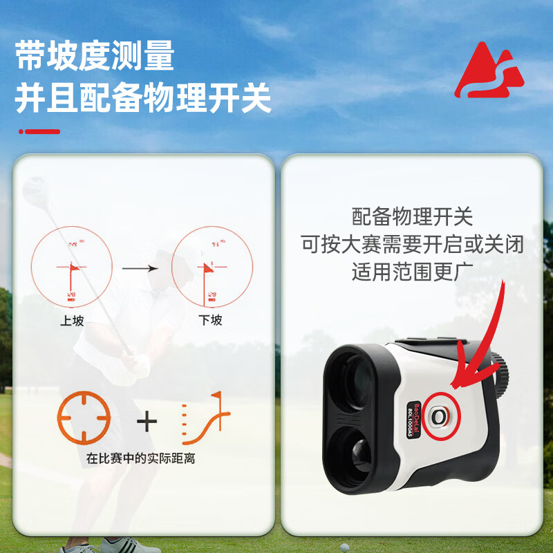 Baodelai emergency fire power laser ranging telescope angle measurement slope measurement golf laser rangefinder 1000 meters BDL-1000AS
