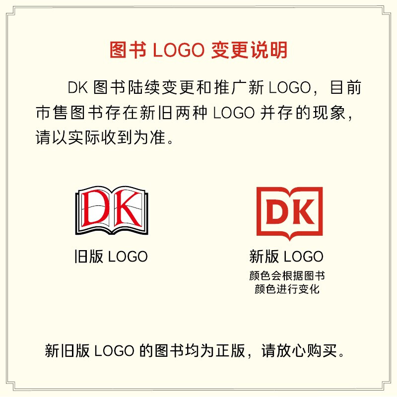 DK Earth Encyclopedia (Revised Edition) Little Mammoth Children's Book (Hardcover)