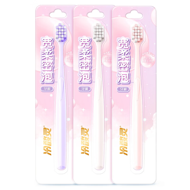 Lengsuanling wide and soft dense foam soft bristle toothbrush, widened brush head, soothing and caring, adult toothbrush, 3 pack