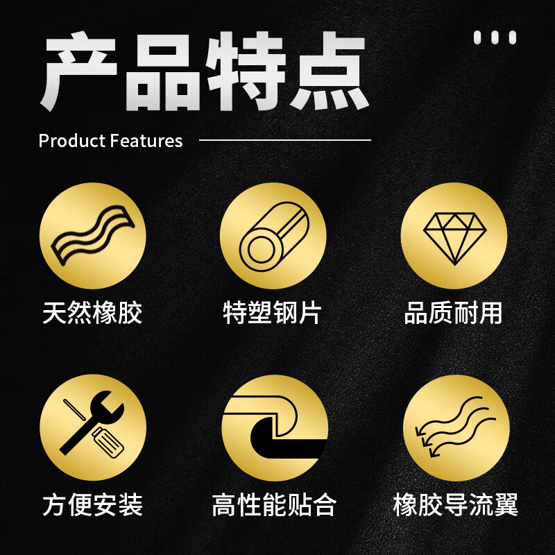 Junle wiper Beijing Hyundai Lingdong Langdong Yuedong wiper silent wiper strip original three-stage type Hyundai Lingdong 16-20 models wiper blades one pair