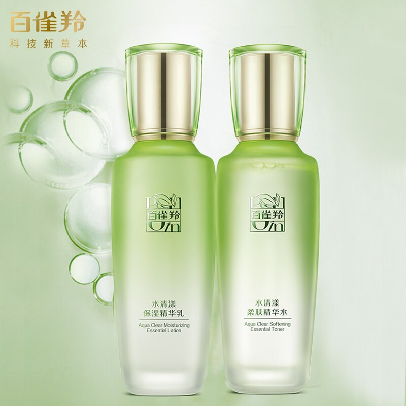 PECHOIN skin care set, water clear water emulsion, hydrating, moisturizing, repairing, soothing, quality domestic product, New Year gift