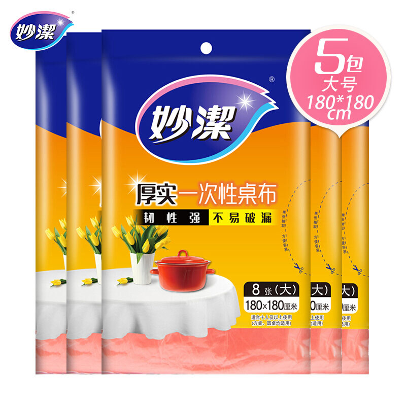 Miaojie Disposable Tablecloth Large Size 5 Pack Combination Table Plastic Film Placemat Picnic Cloth