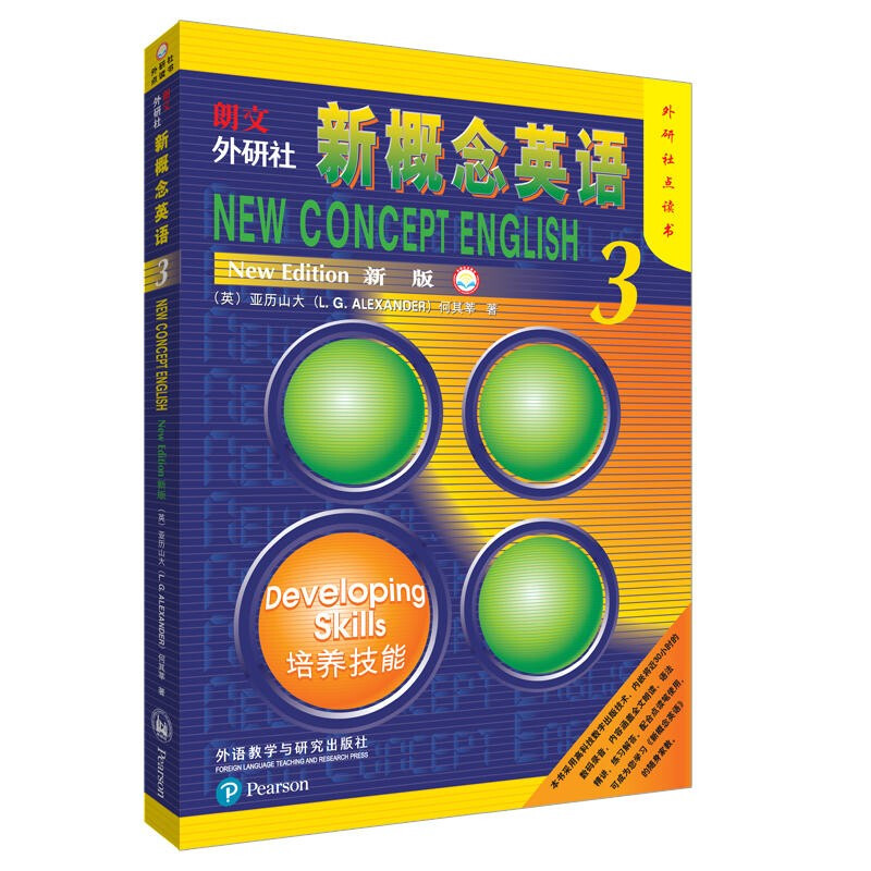 Genuine Xinhua Bookstore Longman FLTRP New Concept English New Edition 3 Training Skills FLTRP Point Reading High School Grade 1, Grade 2, Grade 3 Longman FLTRP Volume 3 Textbook Point Reading Edition