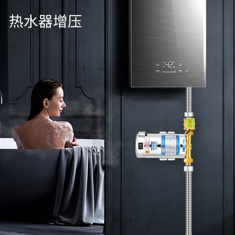 CHENYUAN booster pump household fully automatic water heater whole house tap water intelligent booster pump shower pipe pump water pump 150W copper pump head automatic booster pump with leakage protection