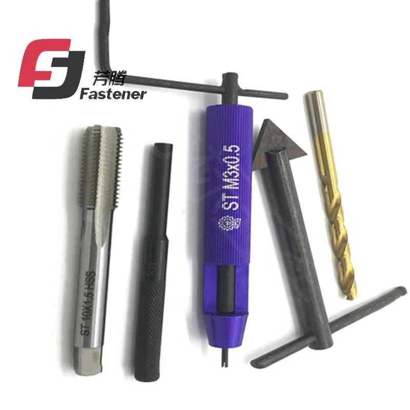 Fangteng wire thread sleeve installation tool set M220 wrench drill bit tap punch remover thread sheath tool 16 tools 5-piece set