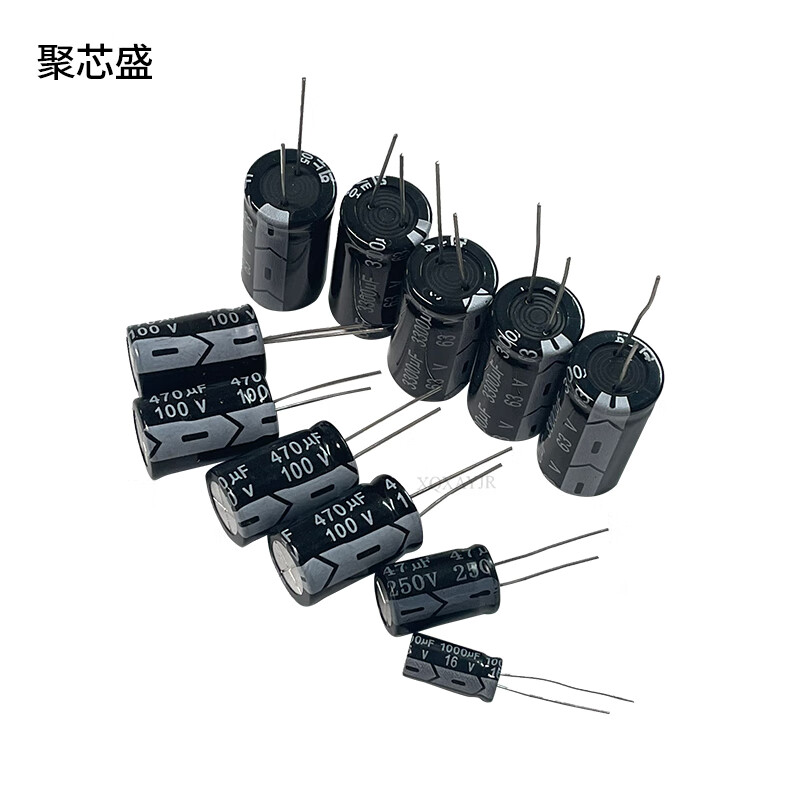 400V450V direct plug electrolytic capacitor 1UF/6.8/10/22/100/220/330/470/680UF 400V100UF18*25 (2 pieces)