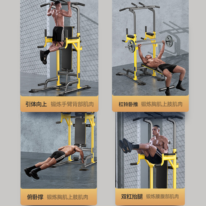 DONIUZ household horizontal bar parallel bar pull-up device multi-functional indoor sit-ups dumbbell comprehensive training fitness equipment EX30P door-to-door comprehensive training device