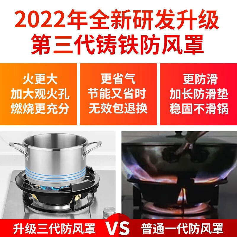 New upgraded cast iron poly-fire hood gas stove windproof cover household kitchen energy-saving cover four-claw five-claw stove anti-slip bracket natural stove gas stove thickened upgraded insulation four-claw universal with milk pot bracket/windproof anti-slip
