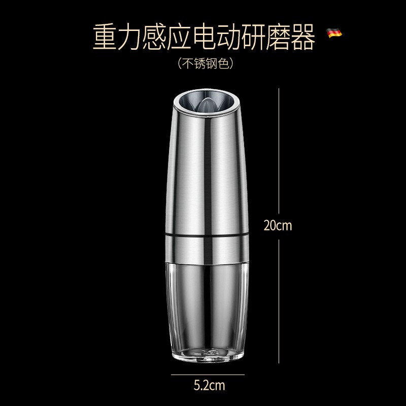 New gravity induction pepper grinder electric stainless steel sea salt pepper black pepper grinder seasoning bottle silver