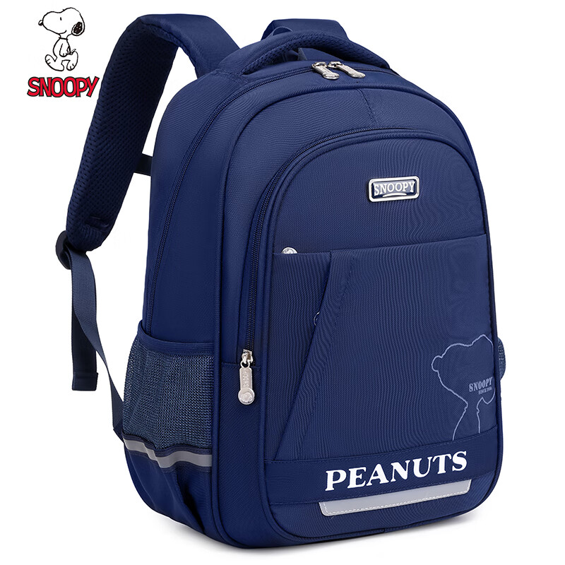 Snoopy (SNOOPY) schoolbags for junior high school boys, primary school load-reducing spine protection for grades 1-3-5, large-capacity lightweight backpacks for girls, blue