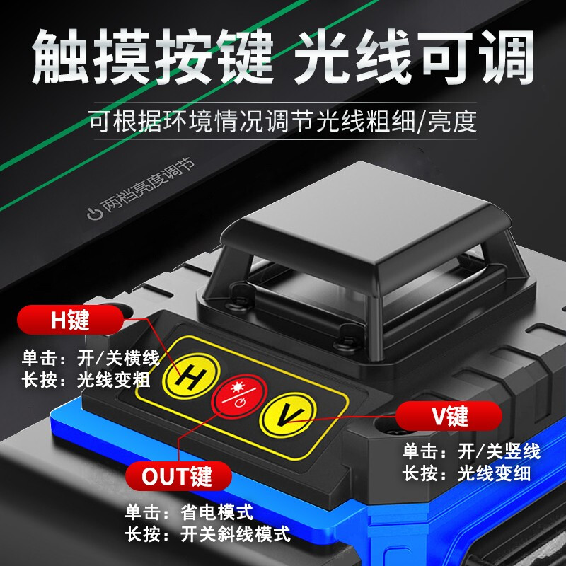 CIAA Germany infrared level meter green light 12-line laser level 8-line high-precision 12-line horizon level meter high-precision green light 12-line + full set of accessories