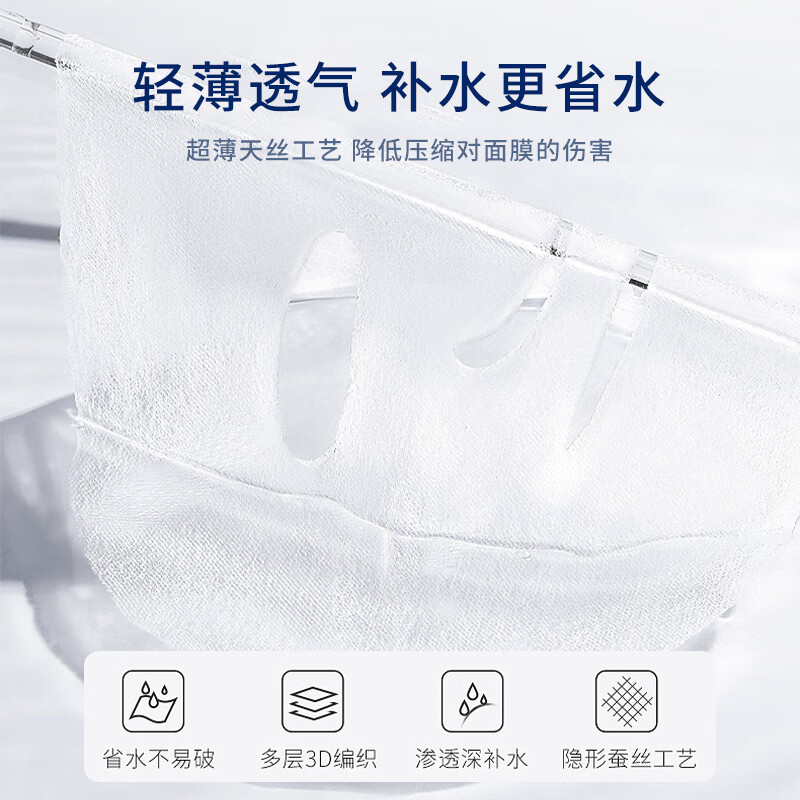 UPLUS compressed facial mask paper wet compress facial mask paper spa mask paper Tencel 50 capsules individually packed ultra-thin hydrating