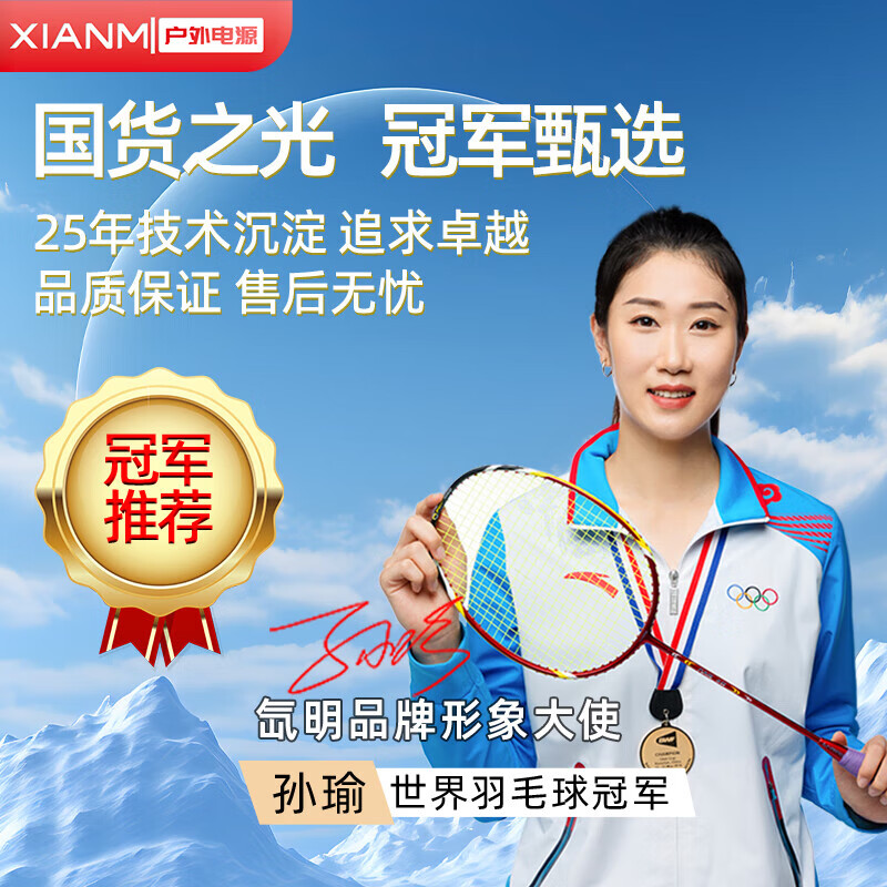 Xenon Electrical Appliances 3C certification car emergency starting power supply 12V power bank strong car battery charger strong start igniter artifact outdoor portable mobile power supply